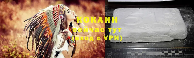 Купить наркотики сайты Безенчук СК  Каннабис  АМФ  COCAIN 