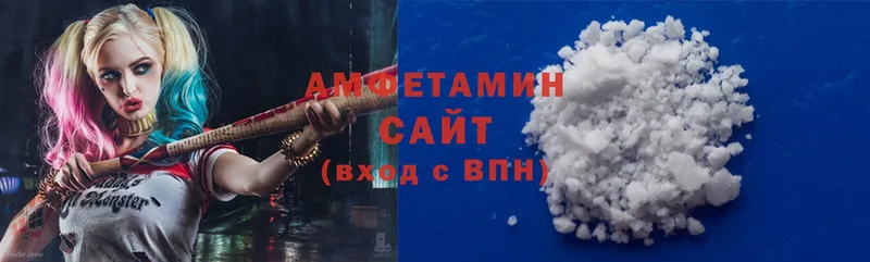 Amphetamine 97%  закладки  Безенчук 