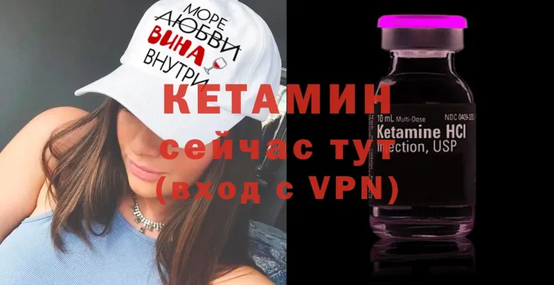 кракен ТОР  Безенчук  Кетамин ketamine  купить  